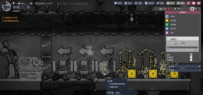 缺氧小人休息时要注意什么1