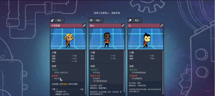 缺氧兴趣和特质是啥2