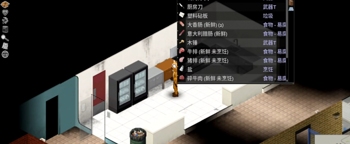 僵尸毁灭工程马尔德劳有啥1