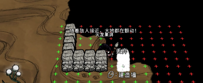 饥荒触手跟蠕虫的难点如何处理2