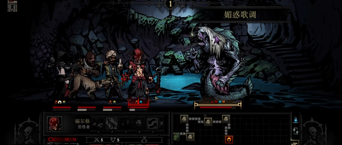 暗黑地牢塞壬的打法是什么1