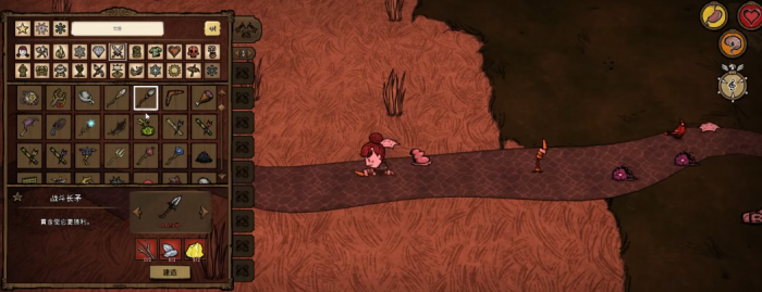 饥荒女武神有什么细节2