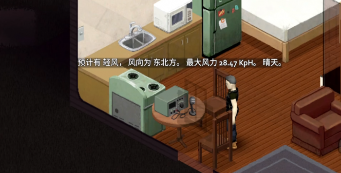 僵尸毁灭工程收音机和电台有什么用1