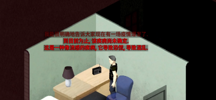 僵尸毁灭工程收音机和电台有什么用3