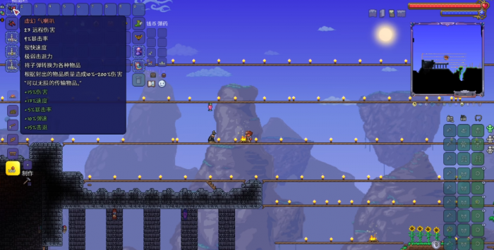 泰拉瑞亚怎么打骷髅王1