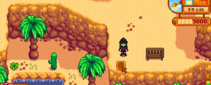 星露谷物语秘密纸条怎么解密3