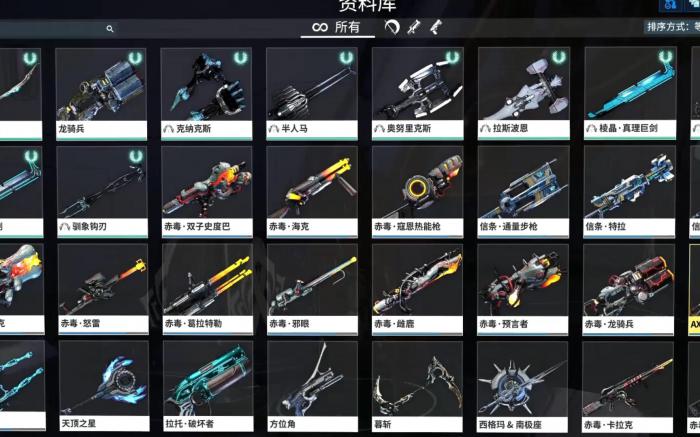 星际战甲怎么快速变强1