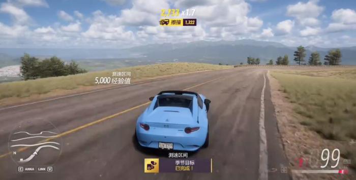 地平线5如何获得凯美瑞2