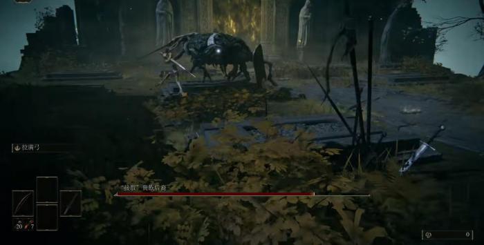 艾尔登法环开局BOSS怎么打2