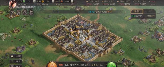 三国志战略版用孙策怎么组阵容1