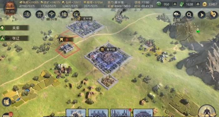 率土之滨吴夫人选择什么战法好1