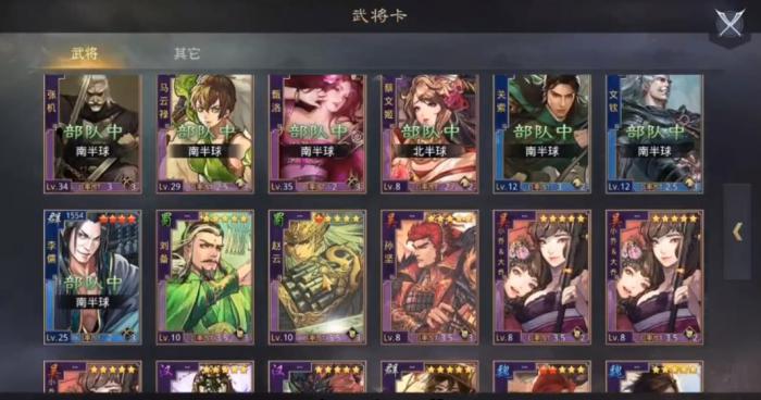 率土之滨吴夫人选择什么战法好3