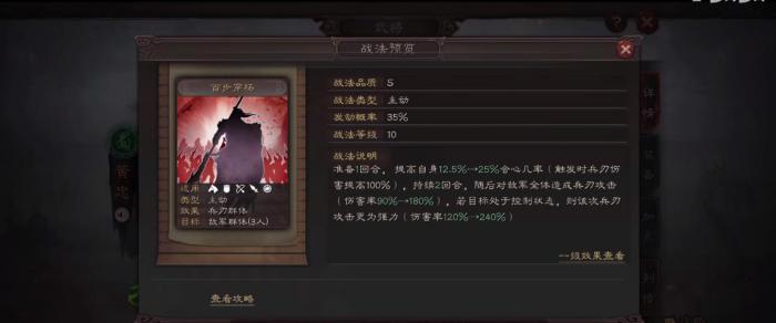 三国志战略版黄忠搭配什么队友2