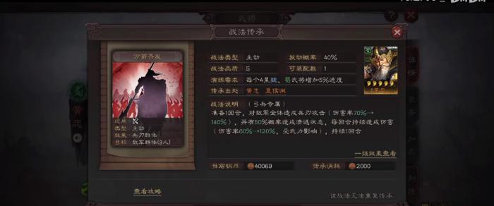 三国志战略版黄忠搭配什么队友3