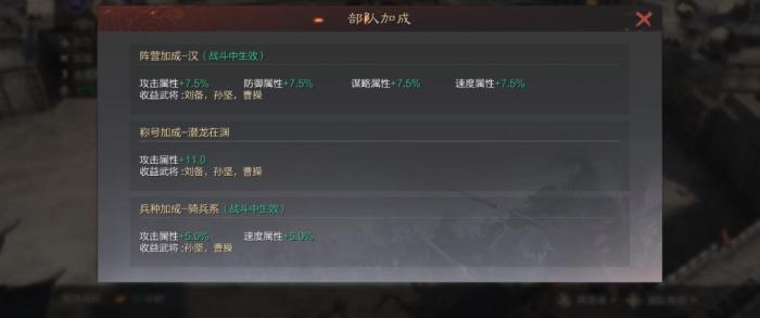 率土之滨潜龙在渊如何触发2