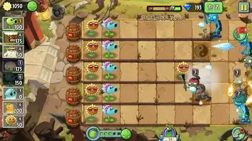 植物大战僵尸2第20天怎么打2