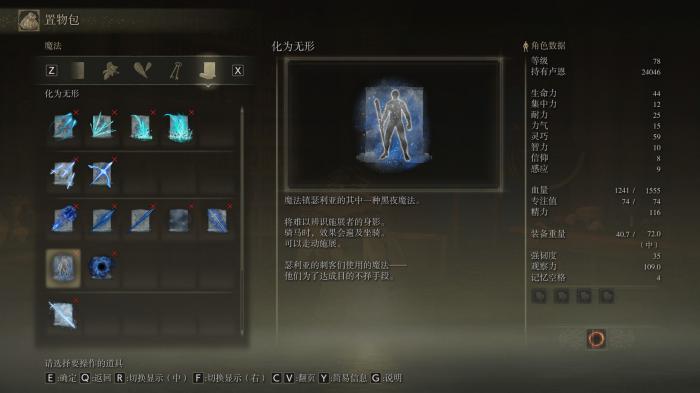 艾尔登法环怎么左手拿盾2