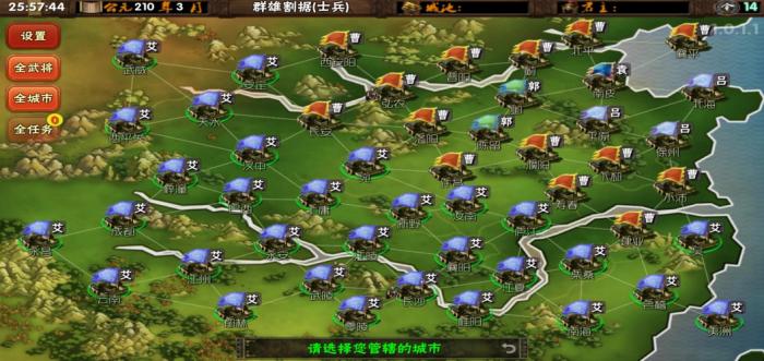 三国群英传7隐藏地点位置攻略怎么玩1