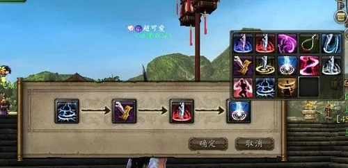 流星蝴蝶剑游戏招式怎么用3