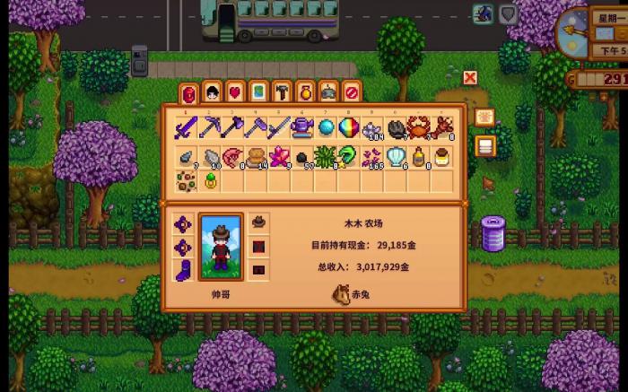 星露谷物语镇长任务怎么做1