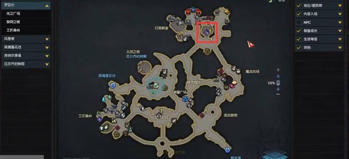 失落的方舟暗影之塔在哪2