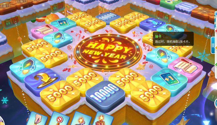 大富翁10热门模式是什么意思2