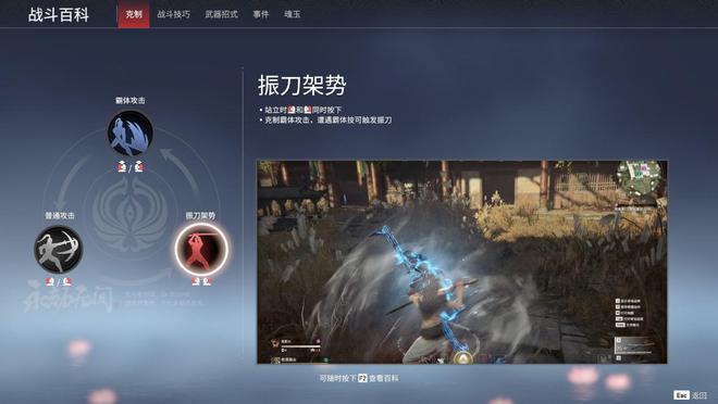 永劫无间金色魂玉怎么获得3