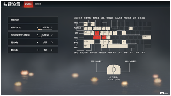 永劫无间任务做人机怎么玩2