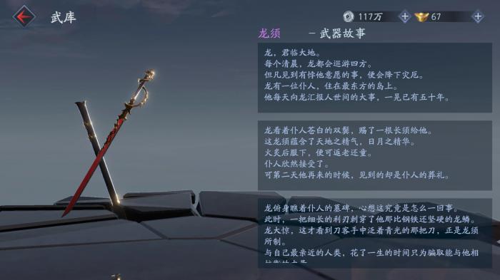 流星蝴蝶剑单人模式怎么用乾坤刀3