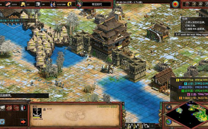 帝国时代2越南战役第二关怎么过2