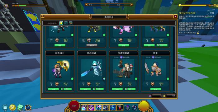 宝藏世界驯龙师宝石怎么搭配2