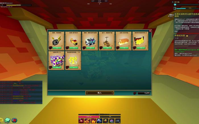 宝藏世界驯龙师宝石怎么搭配3