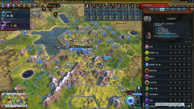 文明6巴比伦怎么看任务2