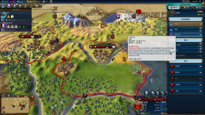 文明6城市忠诚度下降怎么办1