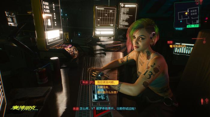 赛博朋克2077克莱尔怎么推4