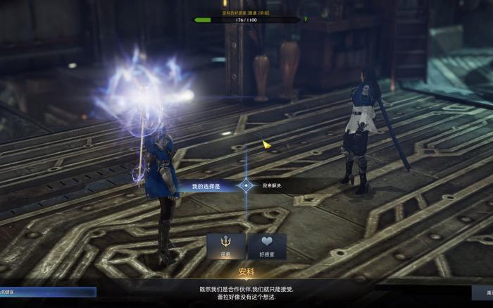 失落的方舟寻找方舟任务怎么玩1