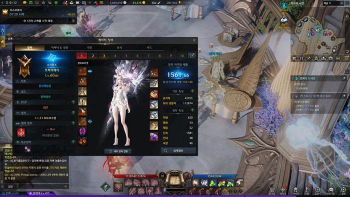 失落的方舟寻找方舟任务怎么玩2