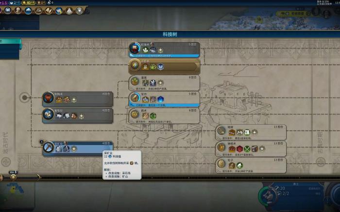 文明6不想要的城市怎么销毁2