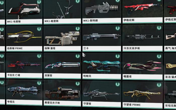 星际战甲怎么获得武器1