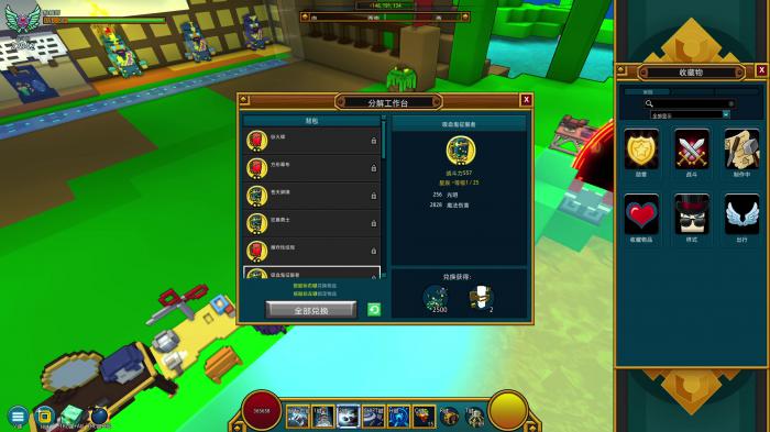 宝藏世界枪械师宝石怎么选择3