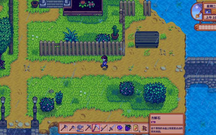 星露谷物语鱼塘怎么赚钱4