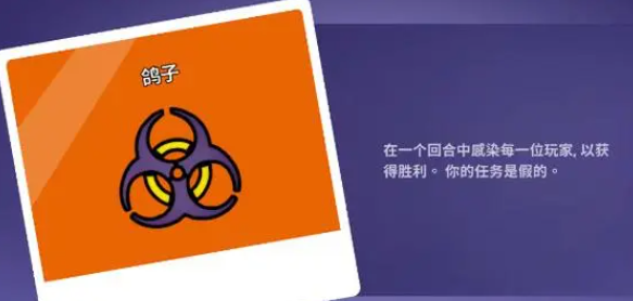 鹅鸭杀各个职业的作用1