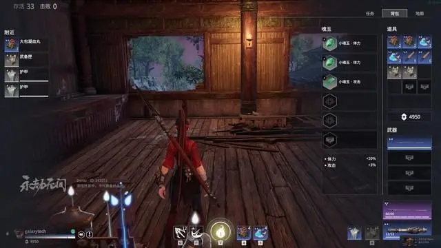 永劫无间金色武器怎么来3