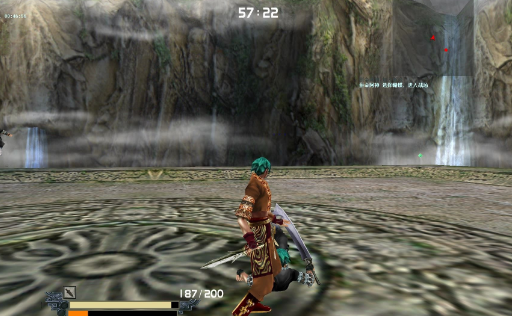 流星蝴蝶剑绝技怎么学4