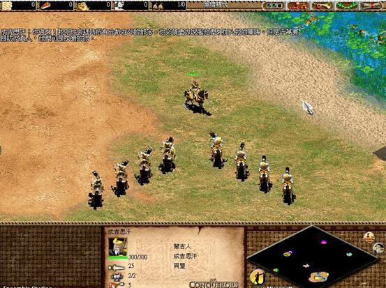 帝国时代2移动速度最快的兵种是什么2