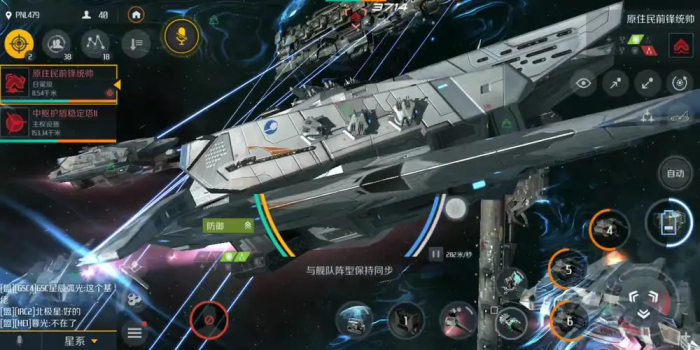 第二银河如何选择舰长加盾3