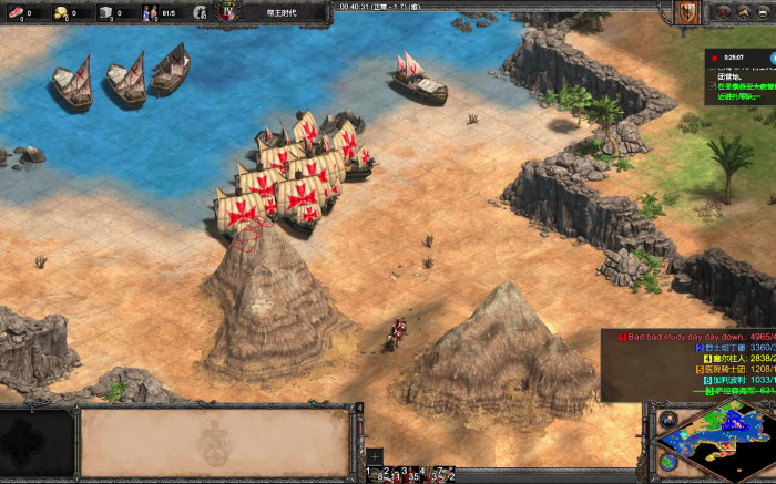 帝国时代2巴巴罗萨第5关怎么过1