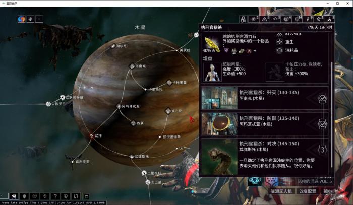 星际战甲银光林地任务奖励是什么4