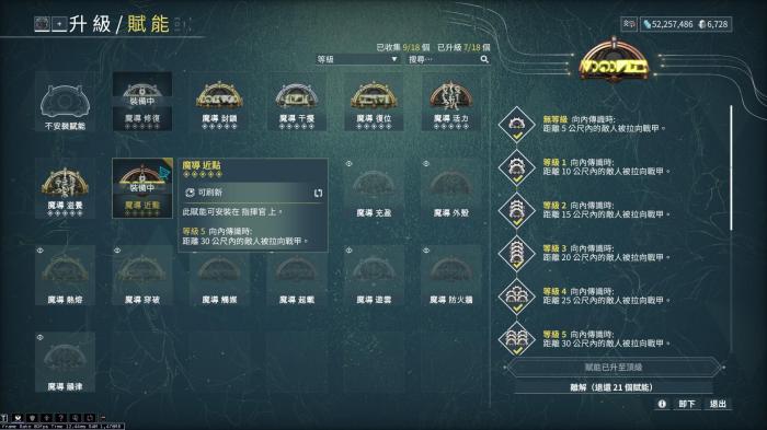 星际战甲指挥官要做什么任务1