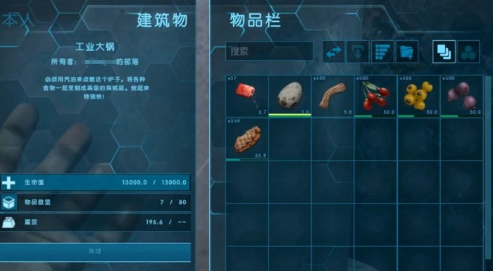 方舟生存进化恐龙饲料有哪些配方3